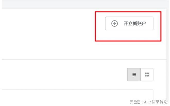 Exness账户注册:快速简单的步骤,开启您的交易之旅