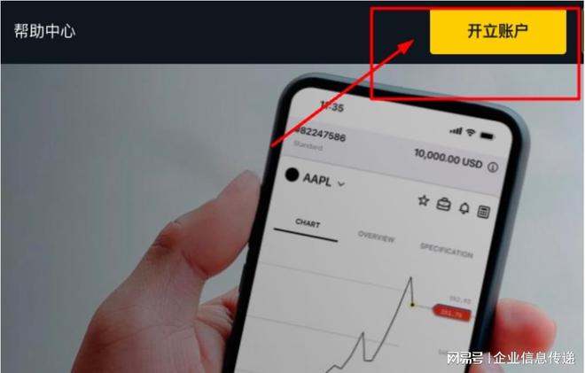 Exness账户注册:快速简单的步骤,开启您的交易之旅