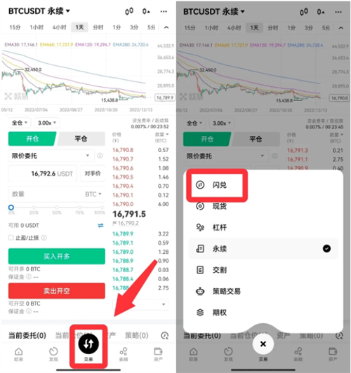 TRC20转账浏览器查询USDT是否到账(trc20 usdt 区块链浏览器)