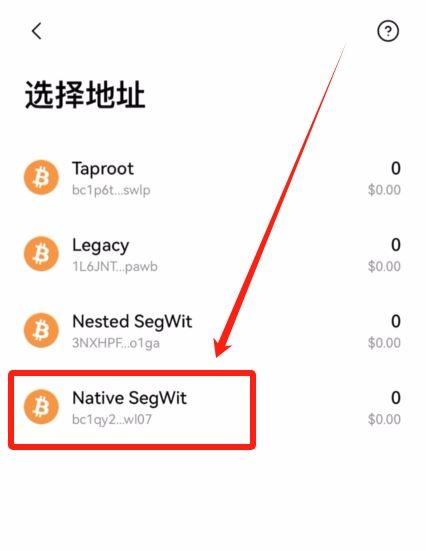 如何在欧易OKX APP创建一个比特币钱包?并把比特币转入钱包教程