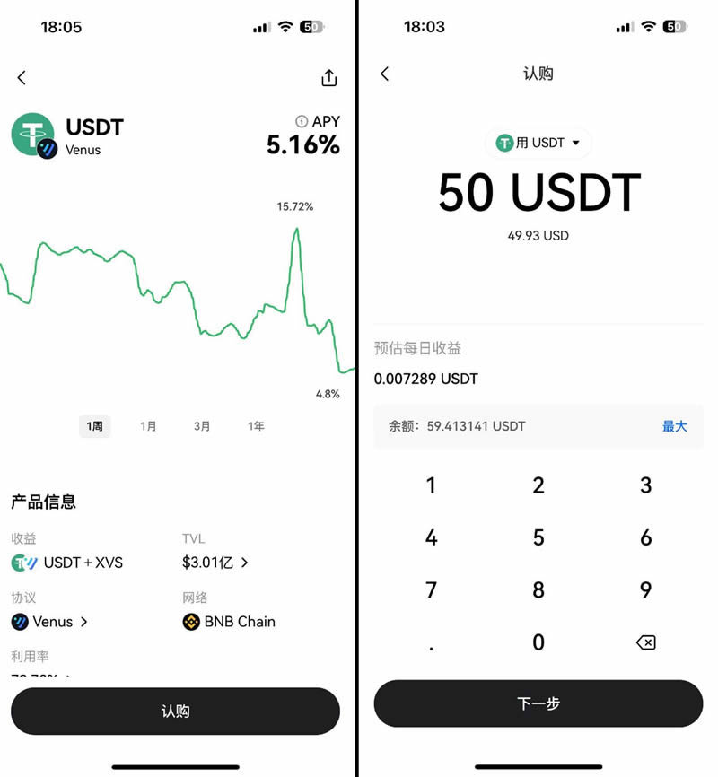 如何在欧易OKX APP创建一个比特币钱包?并把比特币转入钱包教程