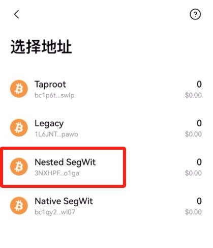 如何在欧易OKX APP创建一个比特币钱包?并把比特币转入钱包教程