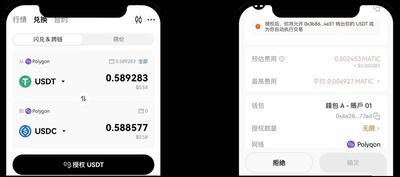 如何在欧易OKX APP创建一个比特币钱包?并把比特币转入钱包教程
