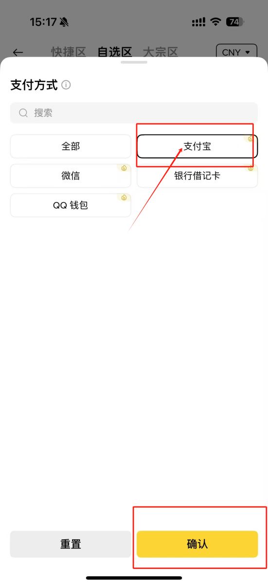 币安交易所怎么卖币提现?Binance/币安交易所卖币提现教程