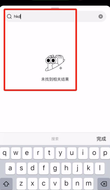 欧易OKX交易所购买USDT操作教程(2025 APP版)