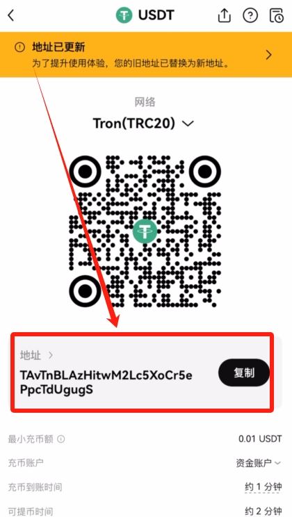 欧易OKX交易所购买USDT操作教程(2025 APP版)