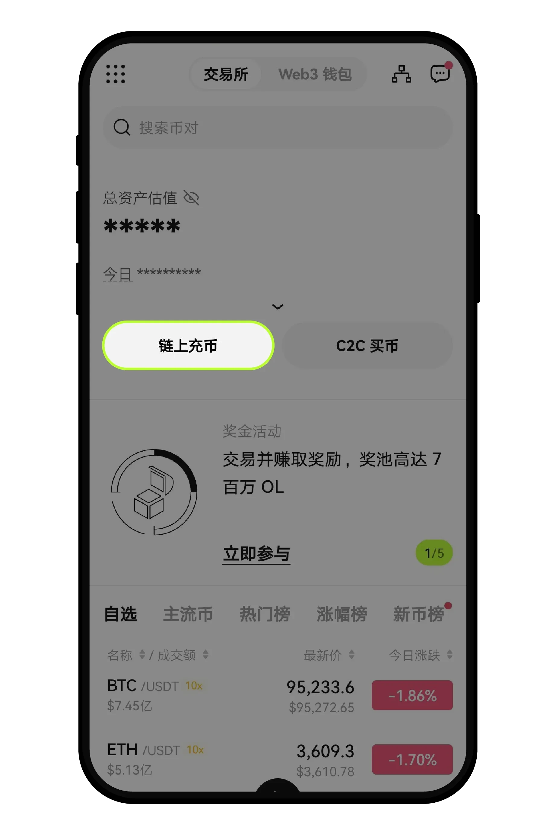 如何确定欧易Web3钱包发送的代币属于平台支持的币种？