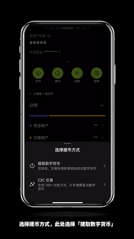 怎么进OKX欧易内部转账?有什么好处?免费吗?(手机+电脑 2025最新)