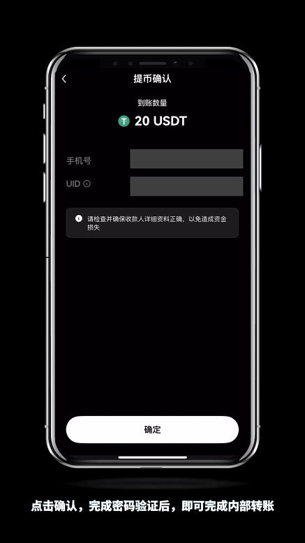 怎么进OKX欧易内部转账?有什么好处?免费吗?(手机+电脑 2025最新)