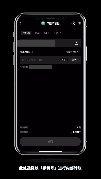 怎么进OKX欧易内部转账?有什么好处?免费吗?(手机+电脑 2025最新)