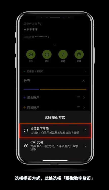 怎么进OKX欧易内部转账?有什么好处?免费吗?(手机+电脑 2025最新)