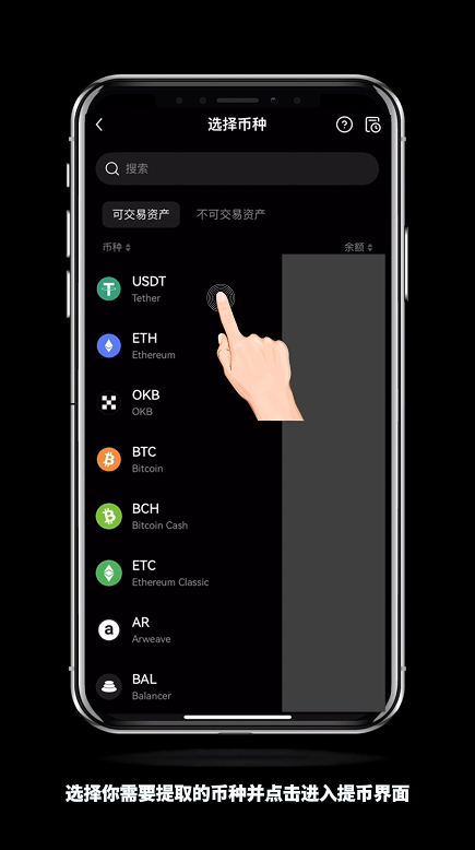 怎么进OKX欧易内部转账?有什么好处?免费吗?(手机+电脑 2025最新)