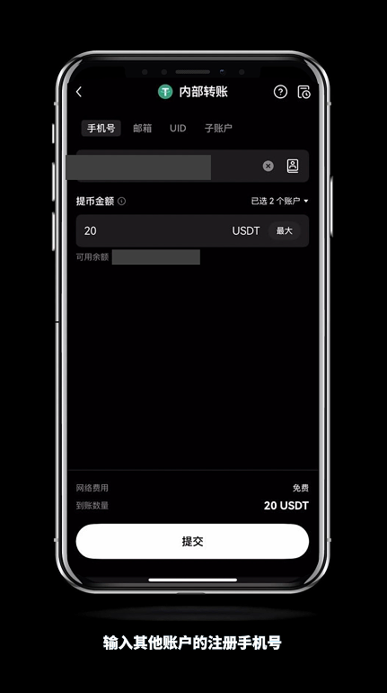 怎么进OKX欧易内部转账?有什么好处?免费吗?(手机+电脑 2025最新)