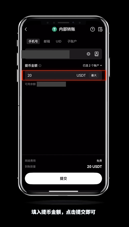 怎么进OKX欧易内部转账?有什么好处?免费吗?(手机+电脑 2025最新)