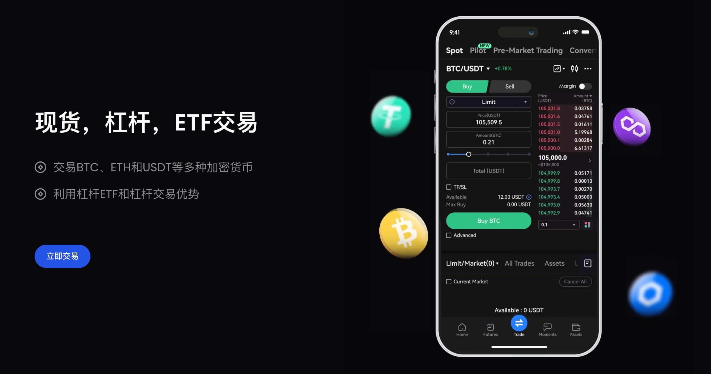 2025年最新Gate.io平台评价:怎么下载Gate.io手机版?Gate.io官方网址是什么?