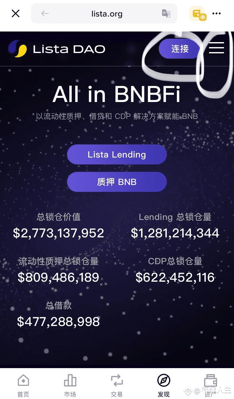 闲置的USDT如何低风险且活期赚取10%左右的年化