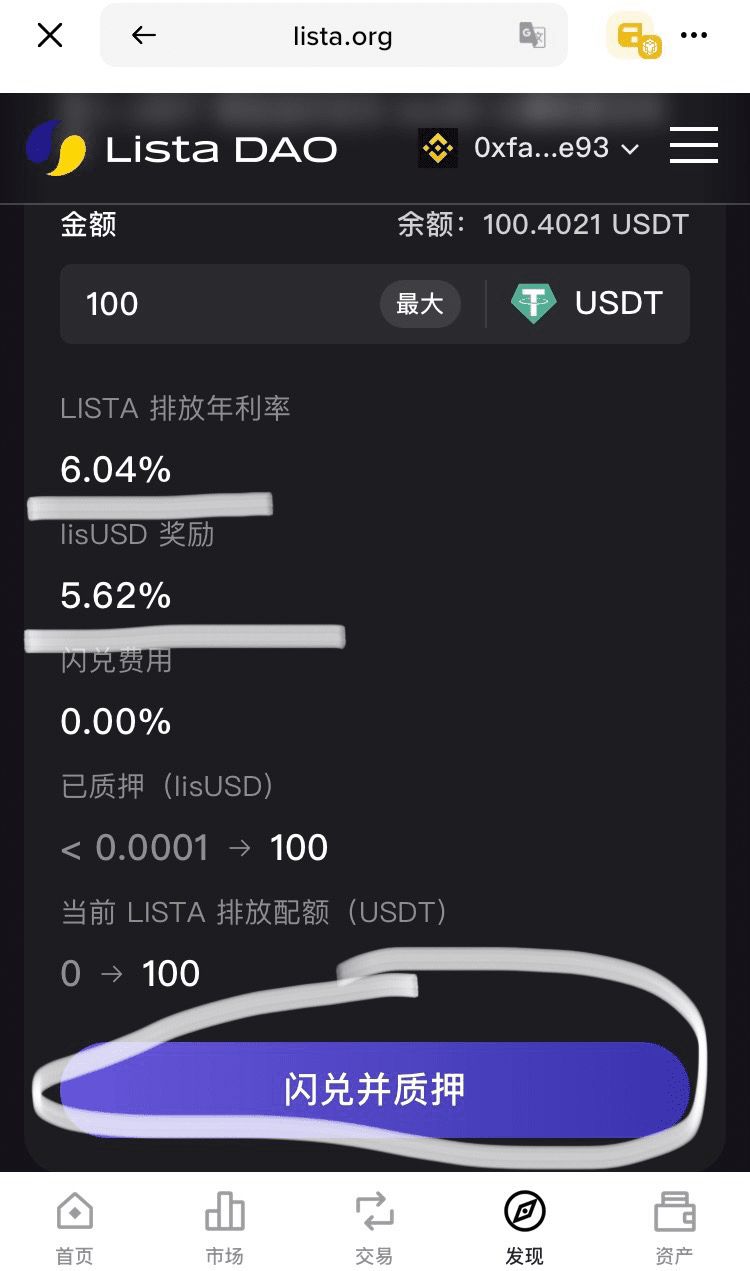 闲置的USDT如何低风险且活期赚取10%左右的年化