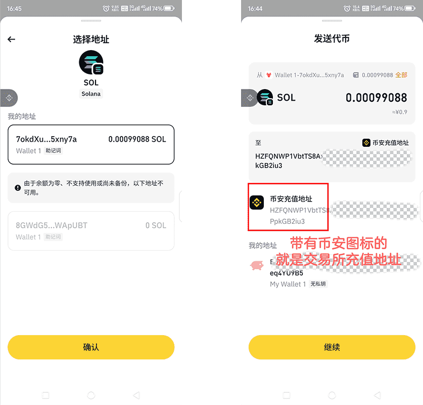 币安web3钱包保姆级教程:从下载到功能使用及核心优势讲解