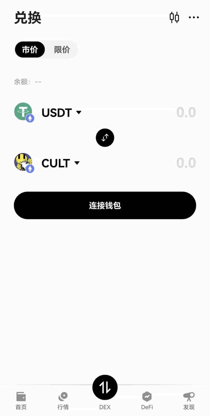 币安web3钱包保姆级教程:从下载到功能使用及核心优势讲解