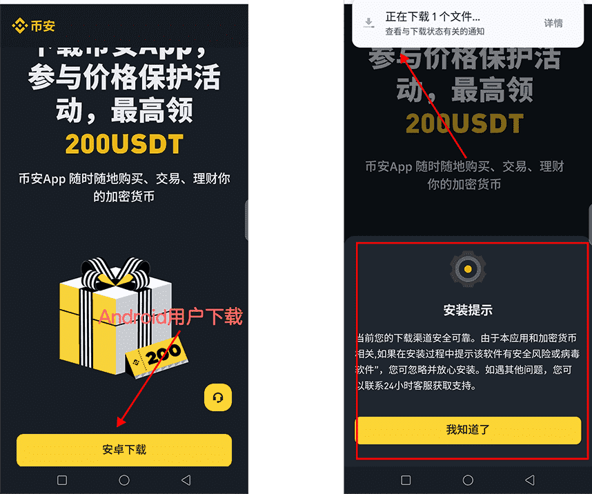 币安web3钱包保姆级教程:从下载到功能使用及核心优势讲解