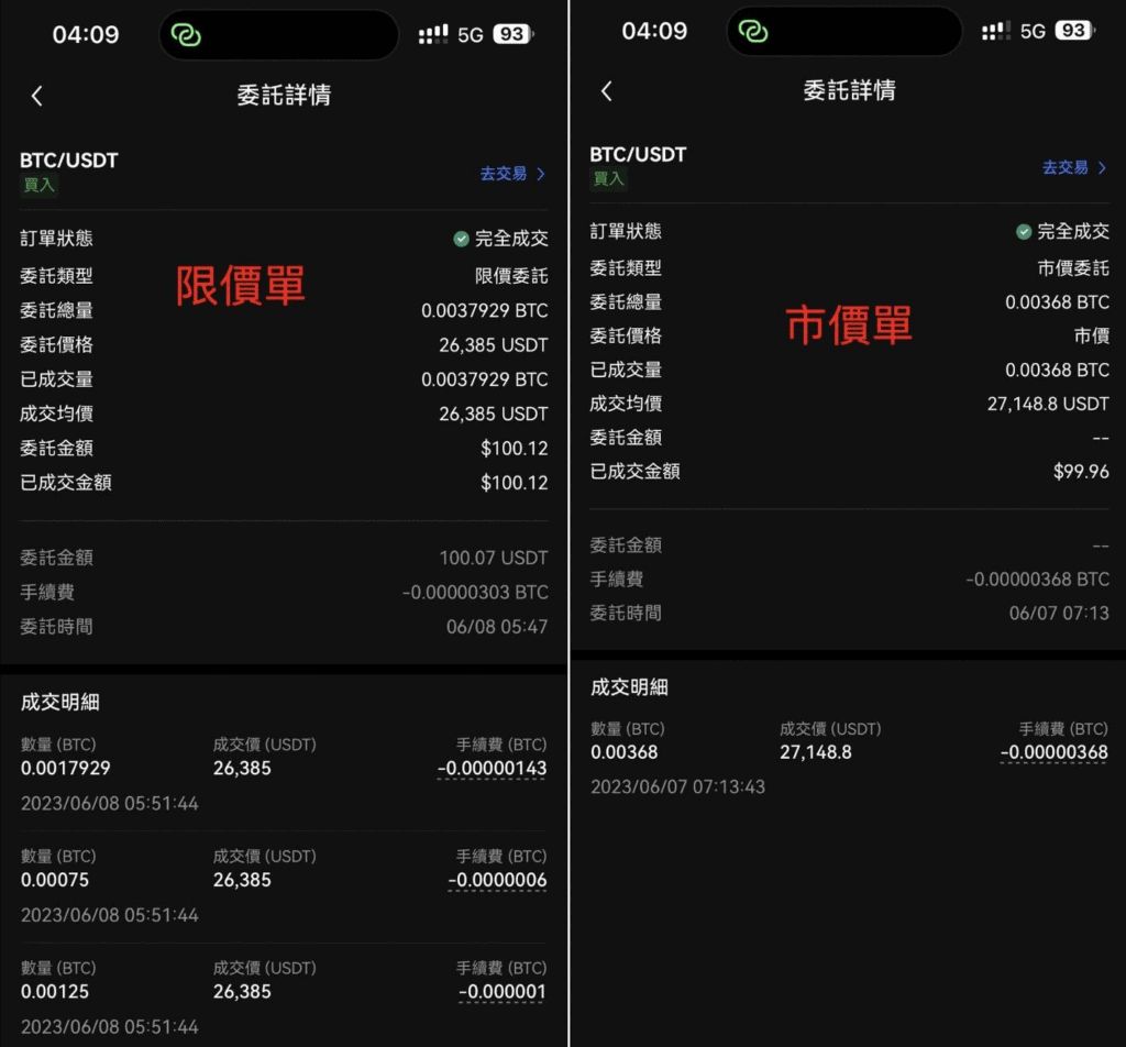 OKX欧易交易所好用吗?欧易交易所安全吗?功能、安全、手续费真实使用体验评测