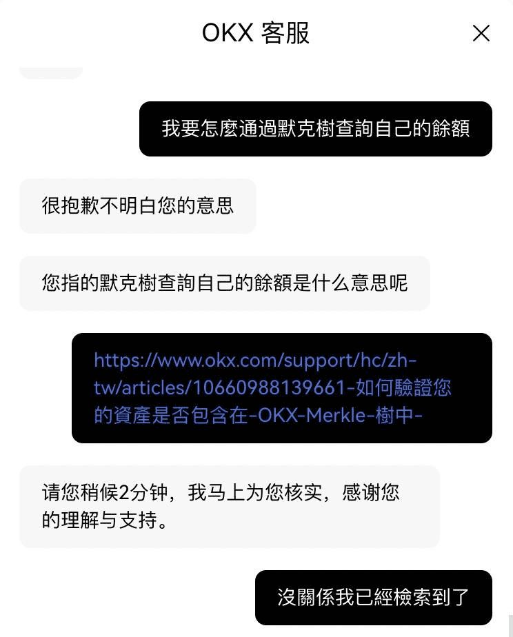 OKX欧易交易所好用吗?欧易交易所安全吗?功能、安全、手续费真实使用体验评测