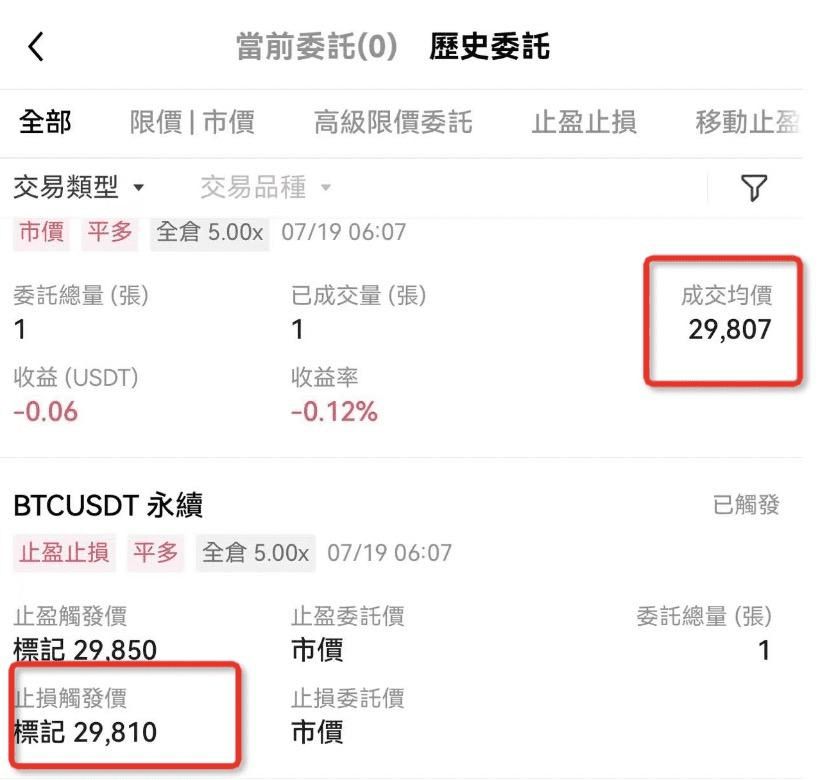 OKX欧易交易所好用吗?欧易交易所安全吗?功能、安全、手续费真实使用体验评测