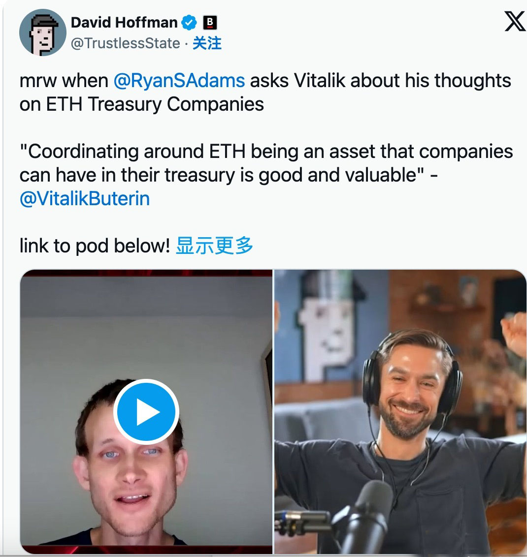 Vitalik谈以太坊：ETH财库储备策略“有益且有价值”