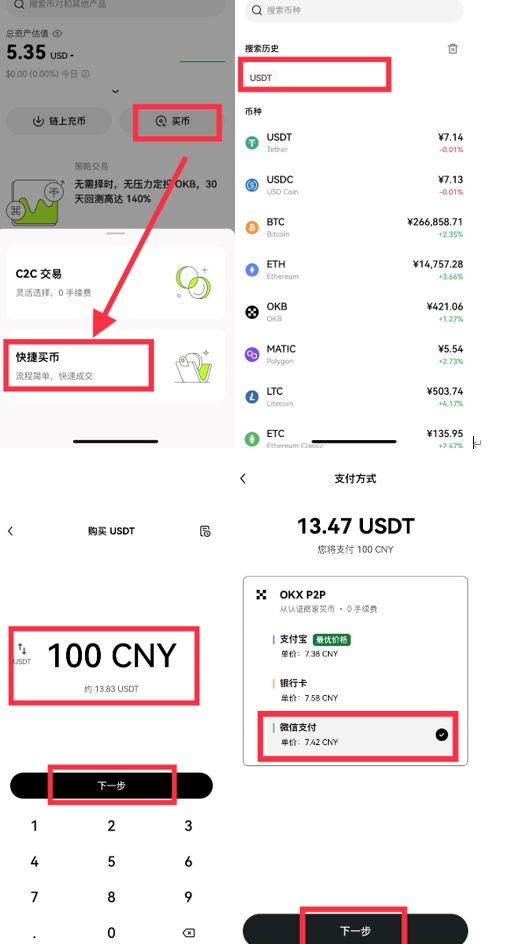 以太坊是什么?它是如何运作的?ETH价格与投资完全指南