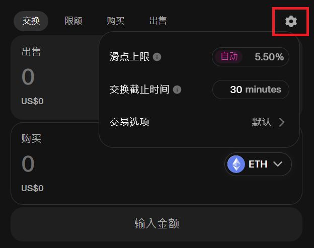 Uniswap(UNI币)是什么?运作模式、操作教学与UNI代币介绍(2025年)