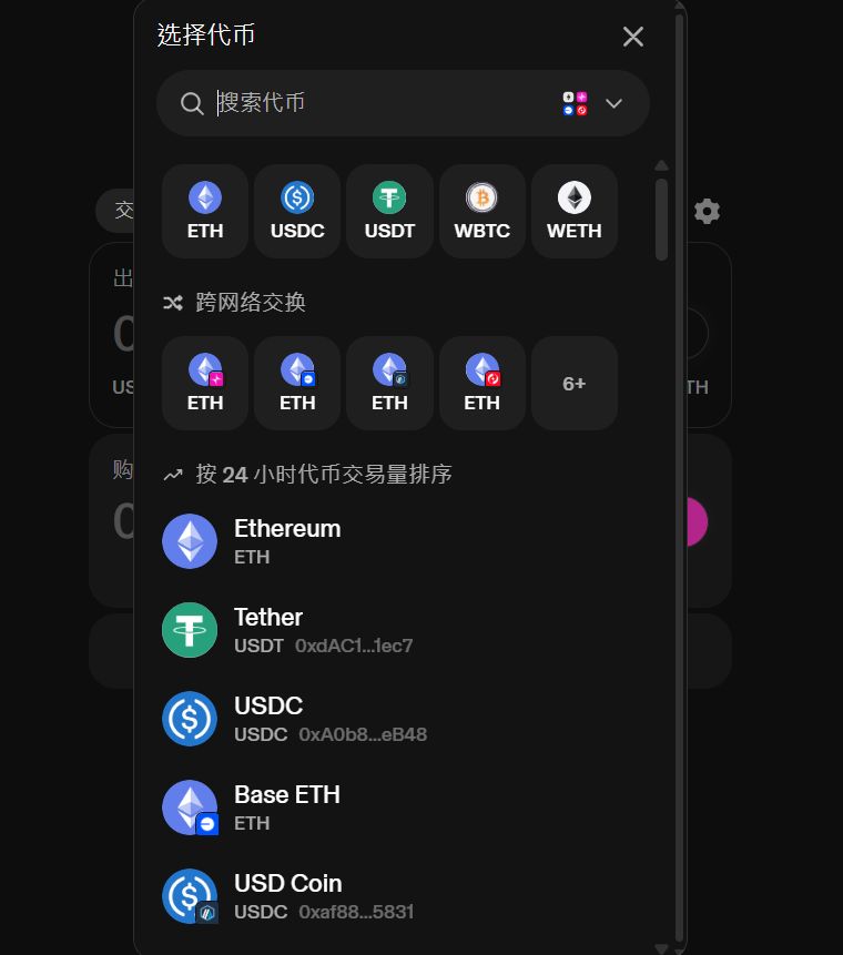 Uniswap(UNI币)是什么?运作模式、操作教学与UNI代币介绍(2025年)