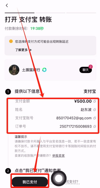 稳定币有哪些?哪款稳定币用的人最多?如何购买稳定币?