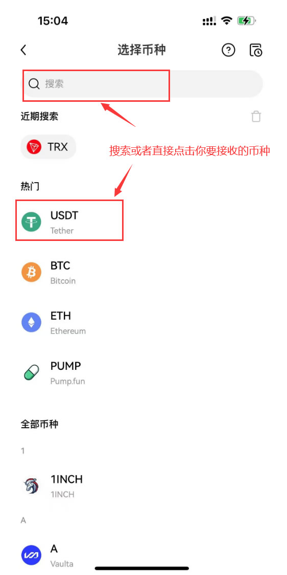 稳定币有哪些?哪款稳定币用的人最多?如何购买稳定币?