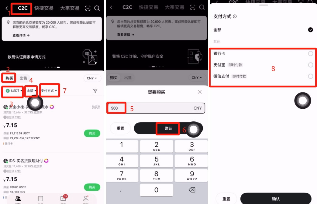 稳定币有哪些?哪款稳定币用的人最多?如何购买稳定币?