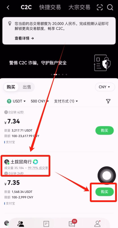 稳定币有哪些?哪款稳定币用的人最多?如何购买稳定币?