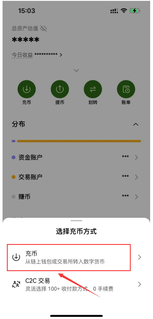 稳定币有哪些?哪款稳定币用的人最多?如何购买稳定币?