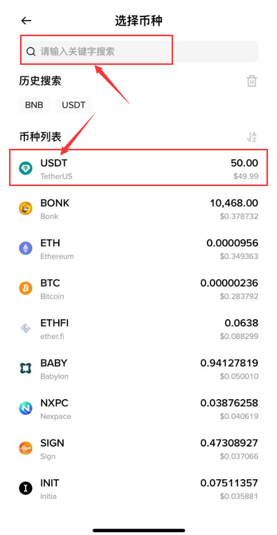 稳定币有哪些?哪款稳定币用的人最多?如何购买稳定币?