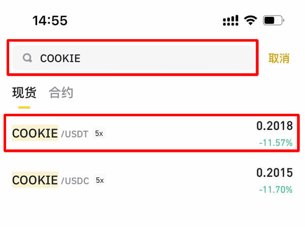 什么是COOKIE DAO?怎么买?COOKIE价格预测2025-2030年