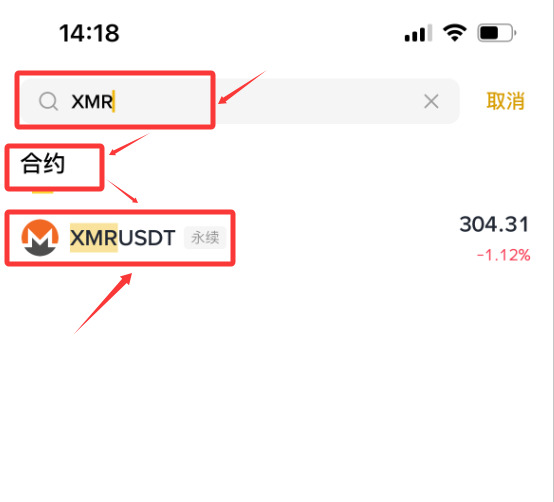 什么是门罗币 (XMR)?XMR工作原理、挖矿方式及价格预测