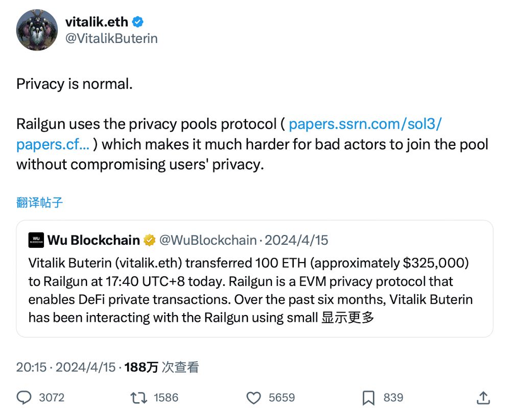 ZEC币逆势上涨 37%,隐私赛道还有哪些项目值得关注?一文介绍