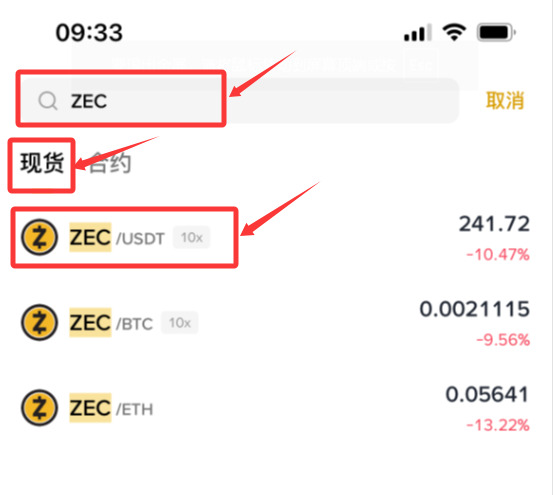 Zcash(ZEC)币是什么?如何挖矿?ZEC代币经济学及价格走势分析