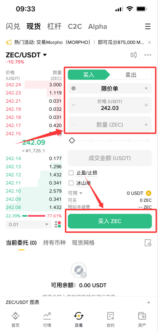 Zcash(ZEC)币是什么?如何挖矿?ZEC代币经济学及价格走势分析