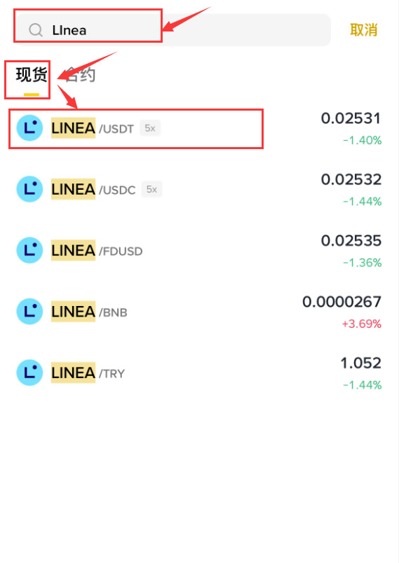 Linea($LINEA)是什么?怎么买?LINEA空投、未来展望及价格预测