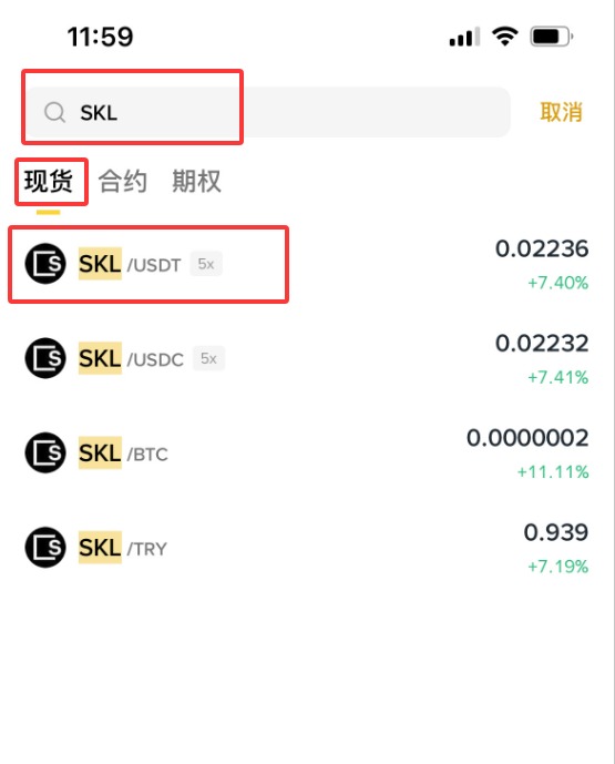 SKALE (SKL) 币是什么?怎么买?SKL特点、未来展望及价格预测