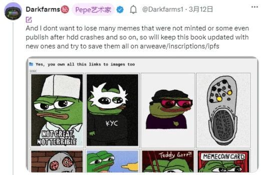 什么是BOOK OF MEME(BOME)币?怎么买?BOME特点、功能及价格预测