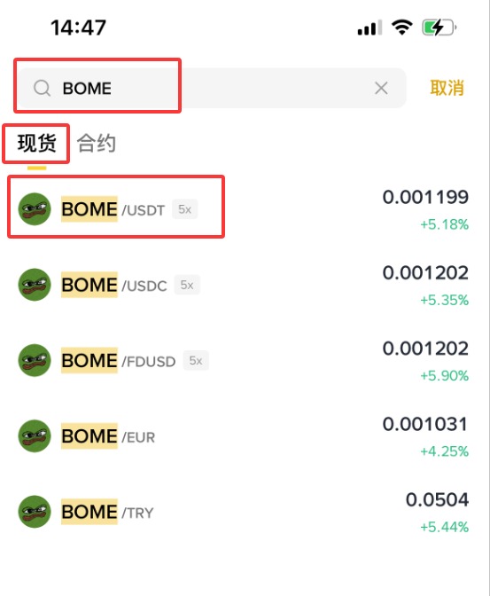 什么是BOOK OF MEME(BOME)币?怎么买?BOME特点、功能及价格预测