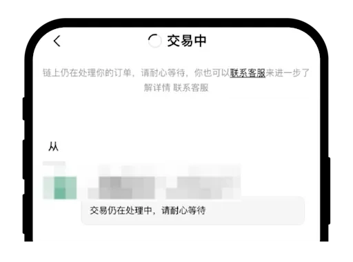 OE DEX使用Web3钱包交易失败的原因是什么?DEX交易失败原因及处理方法