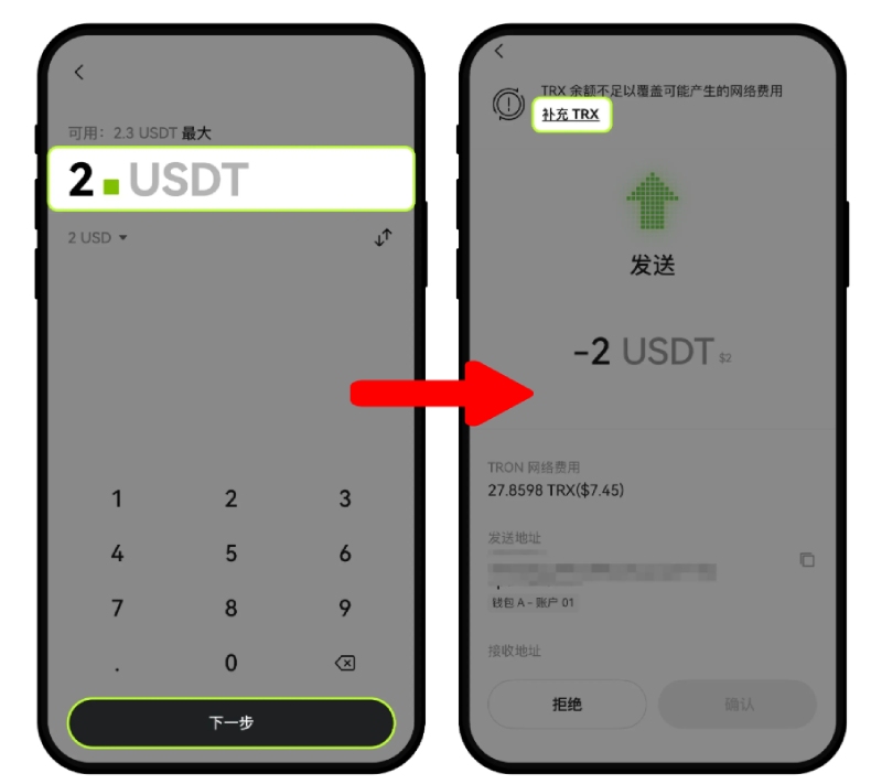 okpay钱包如何补充手续费?有哪些方法?一文详解