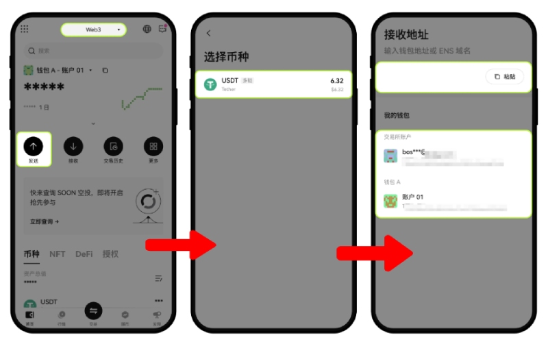 okpay钱包如何补充手续费?有哪些方法?一文详解