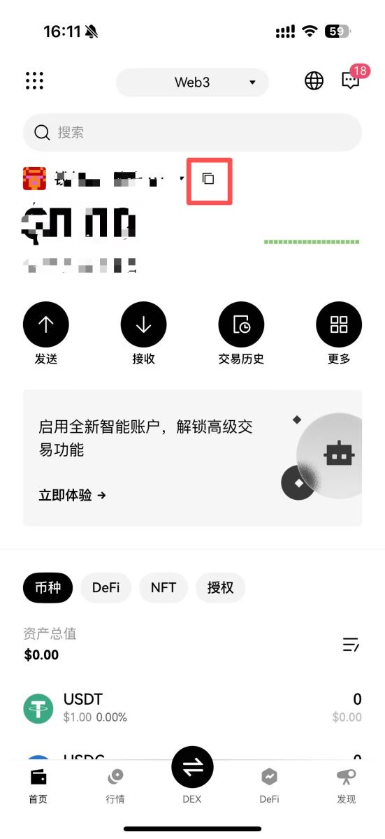 小白科普买币能直接到Web3钱包里吗?安全吗?